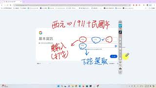 Google新帳號建立