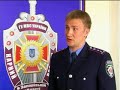 Запорожские милиционеры задержали банду промышлявш...