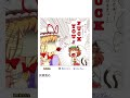 東方プロジェクトボケてを集めてみた‼︎パート87‼︎