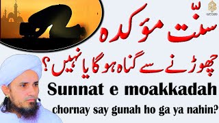 Sunnat e moakkadah chornay say gunah ho ga ya nahin| Solve Your Problems | Ask Mufti Tariq Masood 🕌
