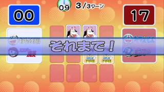 [eShop JP Demo] Fujiko F. Fujio Characters Daishuugou! SF Dotabata Party!!