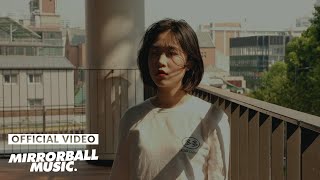 [M/V] Van Siian (반시안) - My Stranger Lover