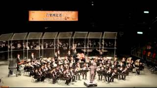 Persis - La Salle College Wind Orchestra