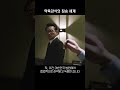 약육강식 짐승들의 아수라장 아수라