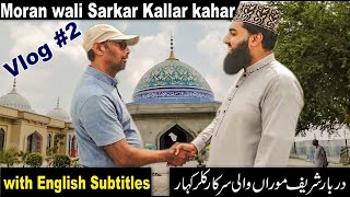 Dargah Sakhi Hoo - Bahoo (Moran Wali Sarkar Kallar Kahar) || Great Spiritual Personalities ||