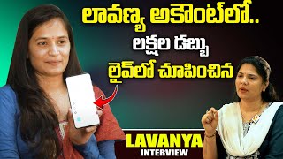 అకౌంట్ లో లక్షల డబ్బు.. | Lavanya Show How Much Money Is In Account | Sasi Tv Interviews