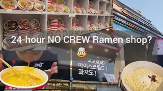 24-hour NO CREW Korean Ramen Shop/Resto/They really trust people not to steal here🤯/liamkim tv
