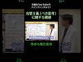 外から見た自分／完璧主義（べき思考）に関する雑感9　 うつ病　 摂食障害　 強迫性障害　 白黒思考　 早稲田メンタル