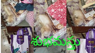 శుభమస్తు/New shop in Kadapa/కడప లో Offers on bedsheets/చాలా బాగున్నాయి/Miss అవకండి/#subscribe