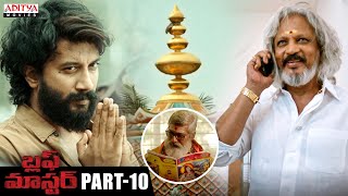 Bluff Master Telugu Movie Part - 10 | Satya Dev, Nandita Swetha | Aditya Movies