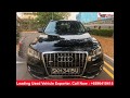 kutumika gari nje | used cars in singapore | AUDI Q5 2012 |  cars from singapore to kenya