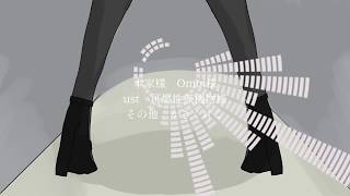 【UATU音源配布】帝王教育【朗ー００３－】