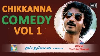 Chikkanna Kannada Nonstop New Comedy Scenes | VOL 2 | Chikkanna Comedy Compilation