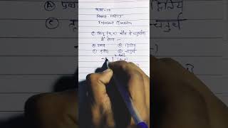 बिंदु (–3,5) कौन से चतुर्थांश मैं स्थित होगा– Class 10th Maths Important Questions ll Rbse Board E.