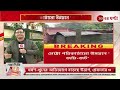 khabar saradin live এই মুহূর্তের গুরুত্বপূর্ণ আপডেটস bangla news zee 24 ghanta live