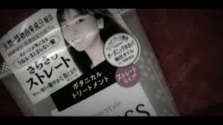 Japanese Hair Care Solution ||Bioliss Salon Style ||