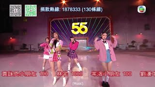 After Class《Not Givin’ Up》 |  歡樂滿東華2022丨Yumi 鍾柔美