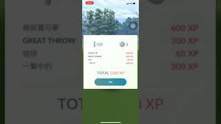 Pokémon_go 第一隻水躍魚就色違