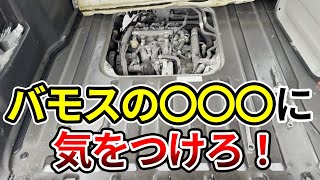 ラジエーター冷却水のエアが抜けない！オーバーヒートしたら最悪なリアエンジンの整備性