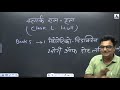 056 व्यवहारवादी क्लार्क सी एल हल 01 phychology ashokpareeksir reetmains teacher ctet govtexam