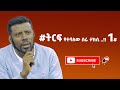 #ትርፍ የተባለው ስራ ታክሲ   !! 1 #