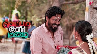 Veppam Kulir Mazhai Movie Scenes | ரெண்டு பேருல யாருக்கு தான் டா பிரச்சனை ? | Dhirav