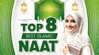Top 8 Naat Sharif | Nonstop Naat Sharif | Naat Sharif | Naat 2024 | Beautiful Naat Sharif |Best Naat