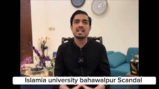 اسلامیہ یونیورسٹی بہاولپور سکینڈل Part 3 #iqrarulhassan