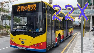 【承空大道】城巴 CTB 22X (縮時行車片段)