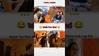 क्या क्या देखना पड़ रहा है 😂 Instagram Funny Videos 😂 #funny #comedy #memes #shorts #viralvideo