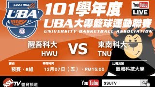 [UBA]101學年度男一級 預賽 醒吾科大 VS 東南科大 - SSUtv Live