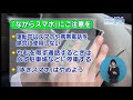 マイシティとくしま平成30年12月23日放送「年末年始は交通事故に気をつけよう」