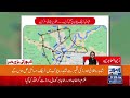 lda got permission to work on shahdara chowk flyover lahore news hd