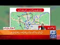 lda got permission to work on shahdara chowk flyover lahore news hd