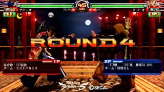 2012-2-7_18_13_KAGE_vs_LEI-FEI_ID_CMT_FRM.mp4