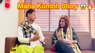 Prayagraj Maha Kumbh ki Real Story🔥🥹- Kirti Mehra