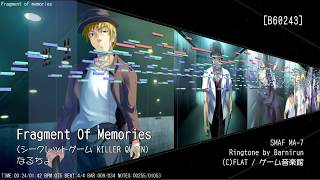 【着メロ】Fragment of memories【シークレットゲーム KILLER QUEEN】