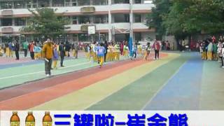 2009廣福運動會-跑步篇