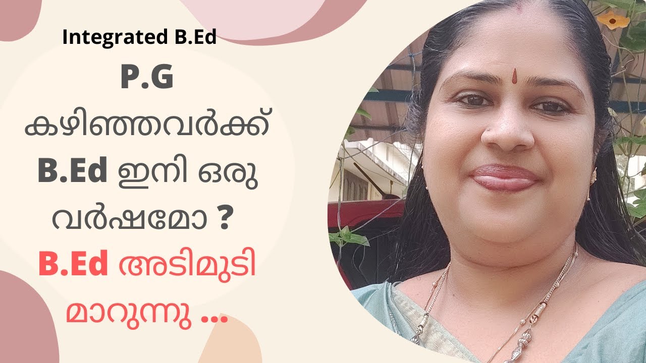 Integrated B.Ed Details | One Year B.Ed | B.Ed അടിമുടി മാറുന്നു | PG ...