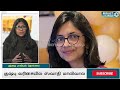 தந்தையால் பாலியல் துன்புறுத்தலுக்கு ஆளானேன் ஸ்வாதி மாலிவால் swati maliwal