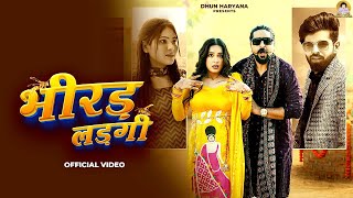 Bhirad Ladgi | Masoom Sharma | AshuTwinkle Kay D |Arohi Raghav, New Haryanvi Song Haryanvi 2024