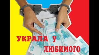 ПОКА ПАРЕНЬ СЛУЖИЛ,ЕГО ДЕВУШКА ОЧИСТИЛА ЩЕТА.