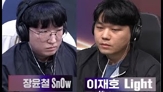 Starcraft SNOW 장윤철 vs LIGHT 이재호 PvT 스타크래프트 Remastered Broodwar 2025