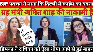 Priyanka Kakkar Epic Roast Radhika khera Godi Media Roast🔥 #godimedia #godi #surendrarajput #debate