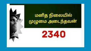 கண் சிமிட்டுகிற அந்த நேரத்தில் கண்கள் ஓய்வெடுக்கின்றன.