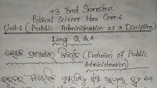 Evolution of Public Administration|+3 3rd Semester Political Science Hons Core-6|Long Q \u0026 A Note|