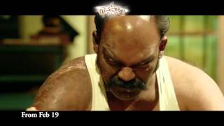 Yama Pasham (Miruthan) Movie Trailer || Jayam Ravi || Lakshmi Menon
