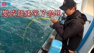 [船鐵路亞] 魚好大?竿好彎!Wow...極限了極限了 2019/02/ 台灣69J釣魚俱樂部(69J Fishing Club)