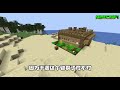 minecraft 当我把水和岩浆的材质替换后... 萌新 我想 给你灭火的你信不