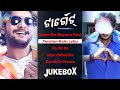 target super hit film full audio songs jukebox sarthak music sidharth tv